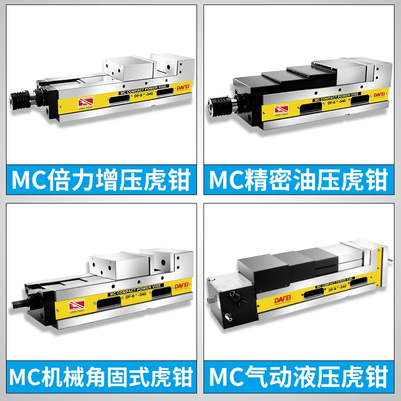DAFEI MC ملزمة هيدروليكية دقيقة ملزمة هيدروليكية مسطحة الفم مركز التصنيع 6 بوصة زاوية ثابتة مزدوجة القوة الداعم ملزمة #5
