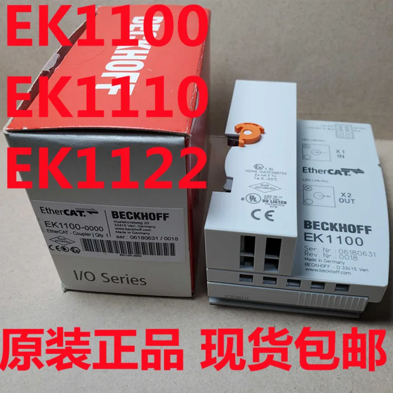 

Бекхофф EK1100 EK1110 EK1122 BK1250