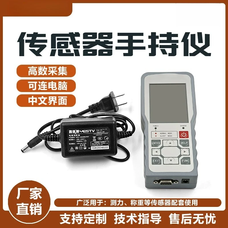 Instrumento portátil de medición de fuerza, medidor digital externo de fuerza de empuje y tracción, máquina de prueba de fuerza de tracción y pesaje.
