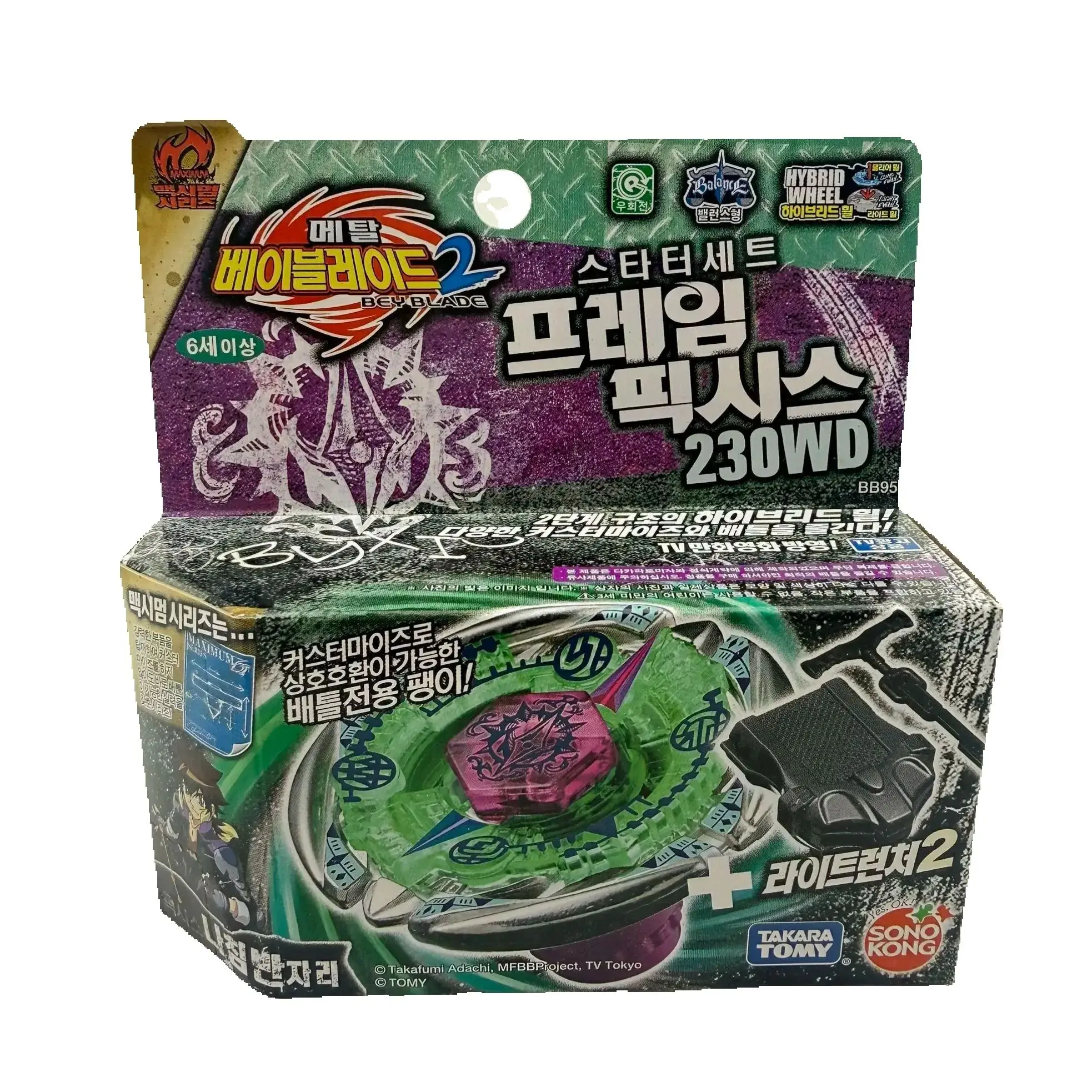NEW TAKARA TOMY Metal  BBG26 BBG27 BB88 BB102 BB71 BB82 BB35 BB90 Reinstalar el caballero negro BB108 BB118 Gyro