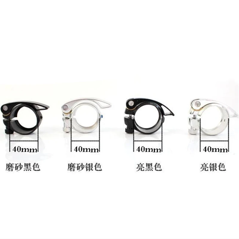 G74 40mm 41mm Aluminum Alloy Seat Tube Clamp Folding Bicycle Seat Hoop Seat Hoop Folding Bicycle Accessories