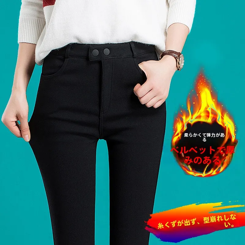 Slimming High-Waist Stretchy Leggings Women's Outerwear Black Magic Pants Spring Autumn New Style Thin Base Layer Trousers