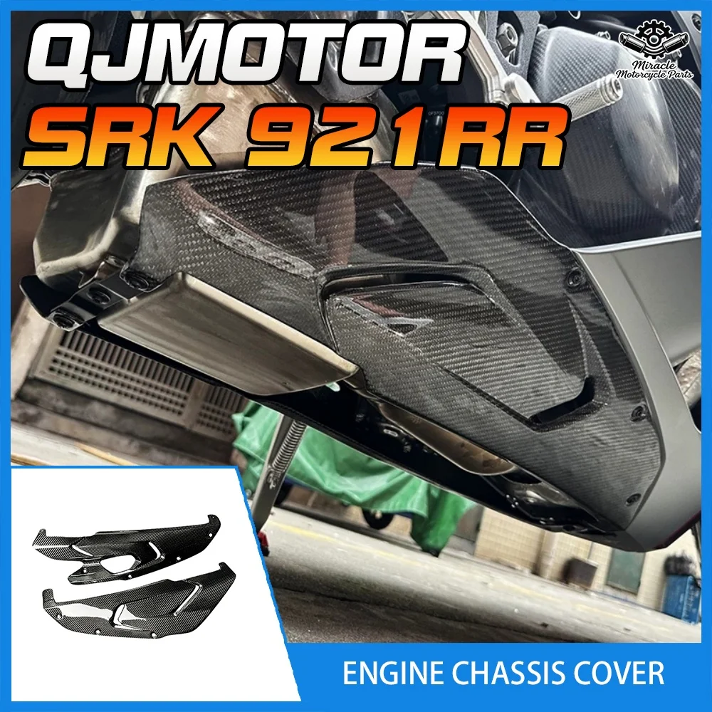 Motorcycle modification parts: carbon fiber engine chassis cover suitable for QJMOTOR SRK921RR accessories