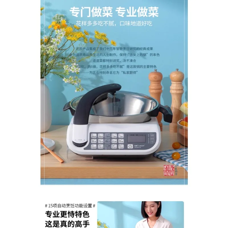 Thumbnail 3 - #9 Best Automatic Cooking Robots to Buy In 2026