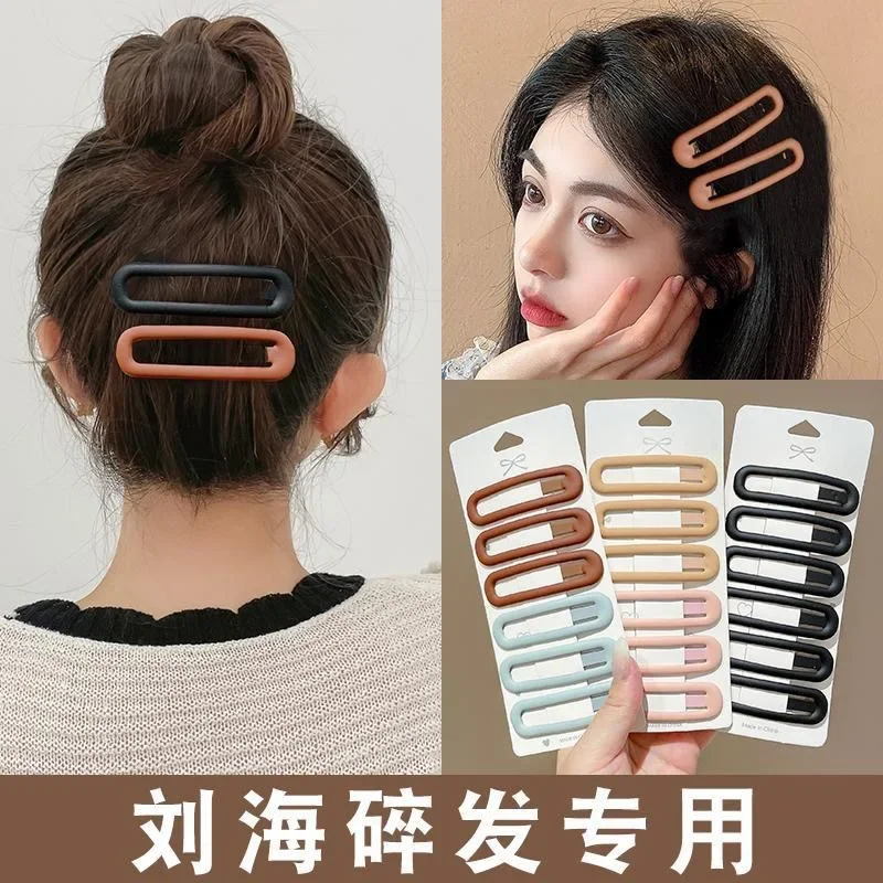 6Pcs Fashion Colorful Matte Hair Clip Square Cute Girl Broken Hair Side Clip BB Clip Minimalist Hair Accessories New Style