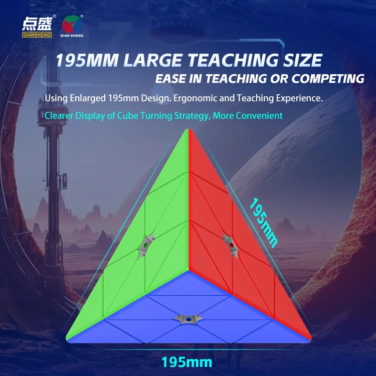 DianSheng Googol Magnetic Large Pyraminx Magic Cube Stickerless Professional Fidget Puzzle Toys Gifts