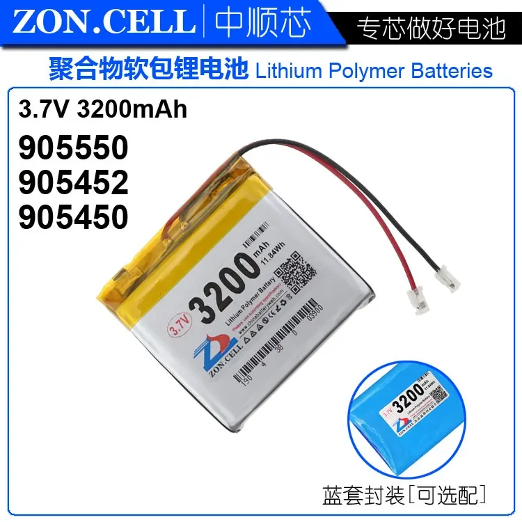 Cis 3200Mah Polymer…