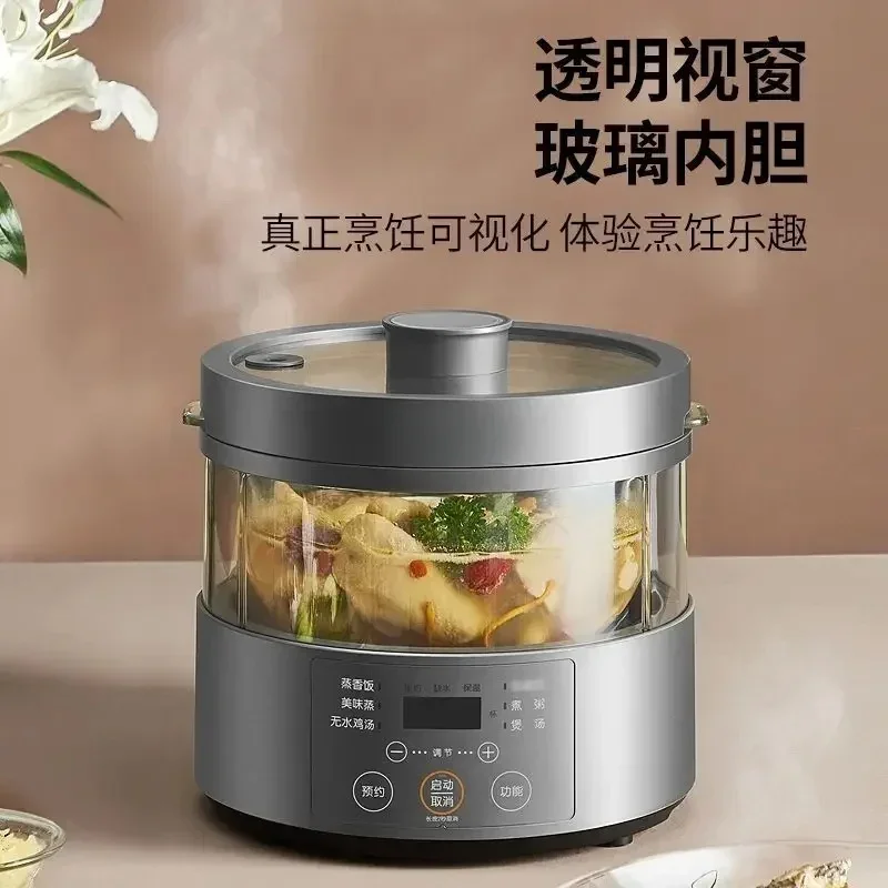 Smart Low Sugar Glass Inner Rice Cooker