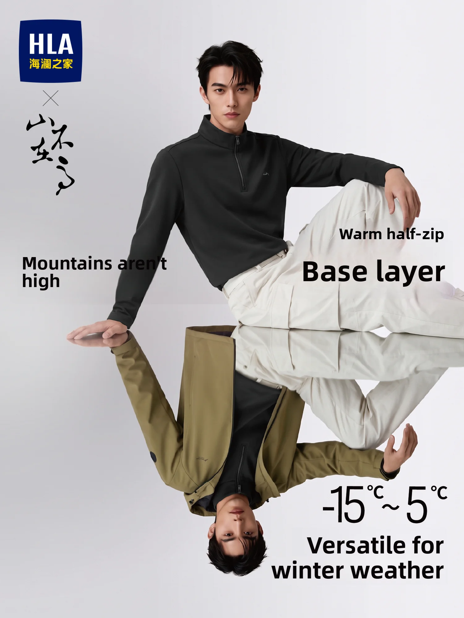 HLA Men's Long Sleeve Fleece Lined Half High Collar T-Shirt Autumn Winter Knitted Base Layer Shirt Standard Fit Daily Wear