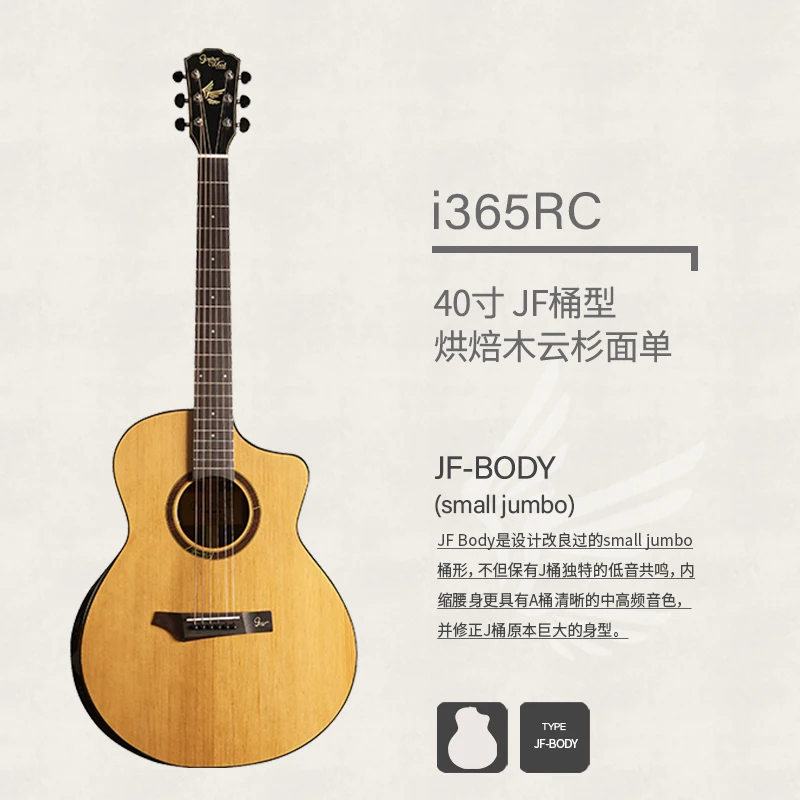 

40'Spruce Solid Top Acoustic Guitar Genuine Gopher Wood i365 Roasted Wood+Rosewood Body Soundpillar Guitar New&Original