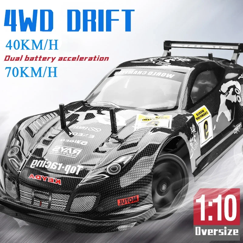 1:10 4WD Shock Proof High-speed Vehicle 70km Drift Competition Racing Cross-country Boy Children\'s Remote Control Car Toy