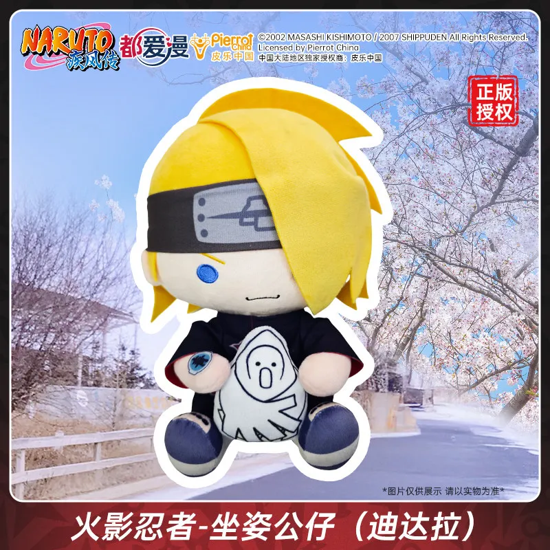 

In Stock Original Deidara Q Version Sitting Plush Doll Anime Fans Home Decoration Toys Cute Men And Women Collection Gifts