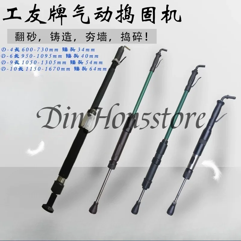 D3 D4 D6 D9 Pneumatic Tamping Machine Tamping Machine Ramming Wall Machine Air Hammer Sand Hammer