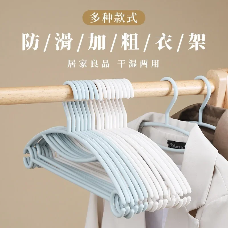 Non-slip No Mark Adult Windproof Plastic Clothes Hanger Reusable Adult Garment Rack Household Home Laundry Clothes Drying Hanger