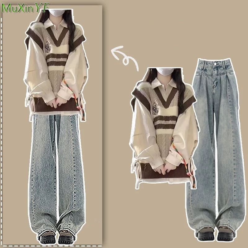 Women's Spring Autumn Preppy Style Knit Vest Shirts Wide Leg Pants 1 or 2 Piece Set Lady Patchwork Tank Sweater Trousers Outfits