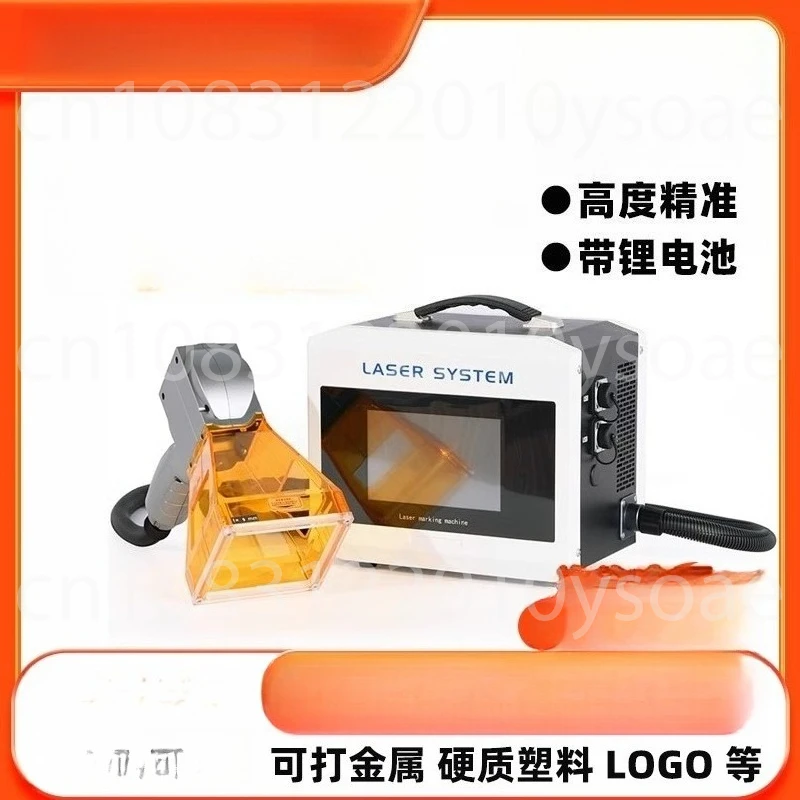 Handheld Laser Mark… - image