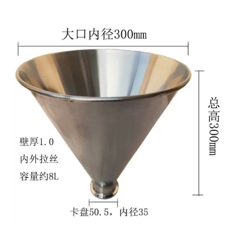 304 Stainless Conical Feeding Hopper, Funnel for Food Processing Equipment