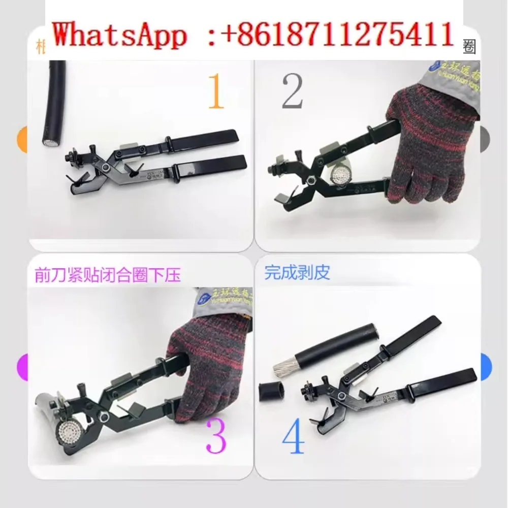 Cable stripper BX-50 stripper BX-40B High voltage cable BX-30