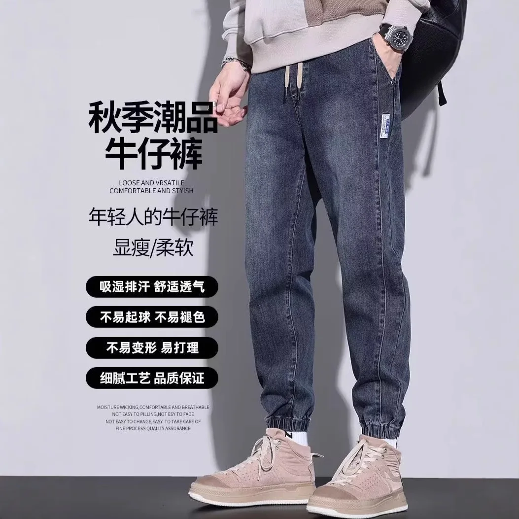 

Plus Size Jeans Men Loose Joggers Streetwear Harem Jeans Cargo Pants Ankle-Length Denim Trousers