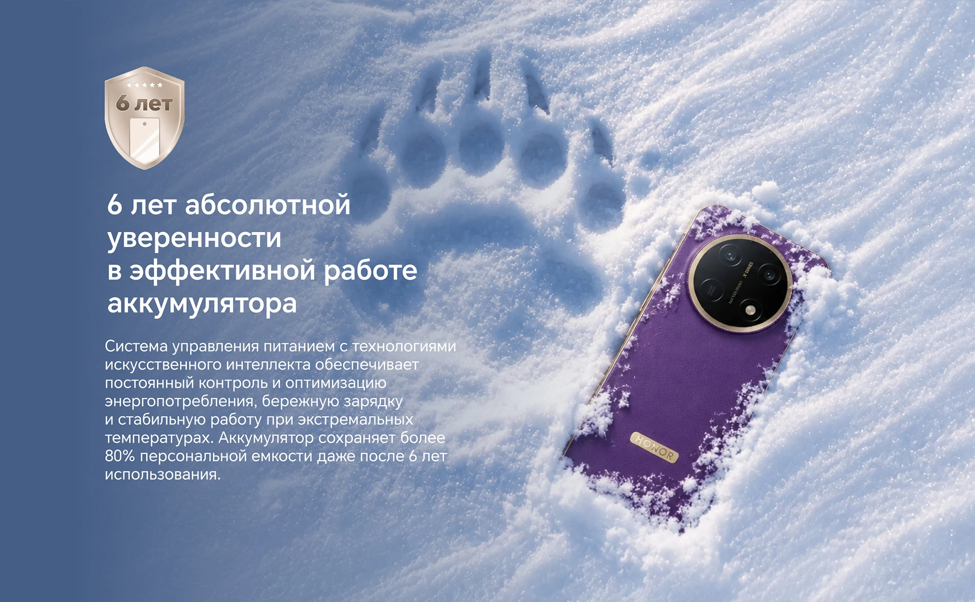 Ростест EAC HONOR X9e Pro 5G Smartphone 6.8" 120Hz 1.5k AMOLED Display 108MP AI Camera 11000mAh Battery 80W Supercharge NFC