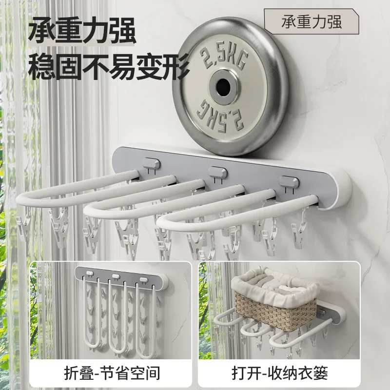 Folding Clothes Hanger, Wall Hanging Multi-Clip Sock Artifact, Home Balcony, Windproof, Underwear Drying Clip