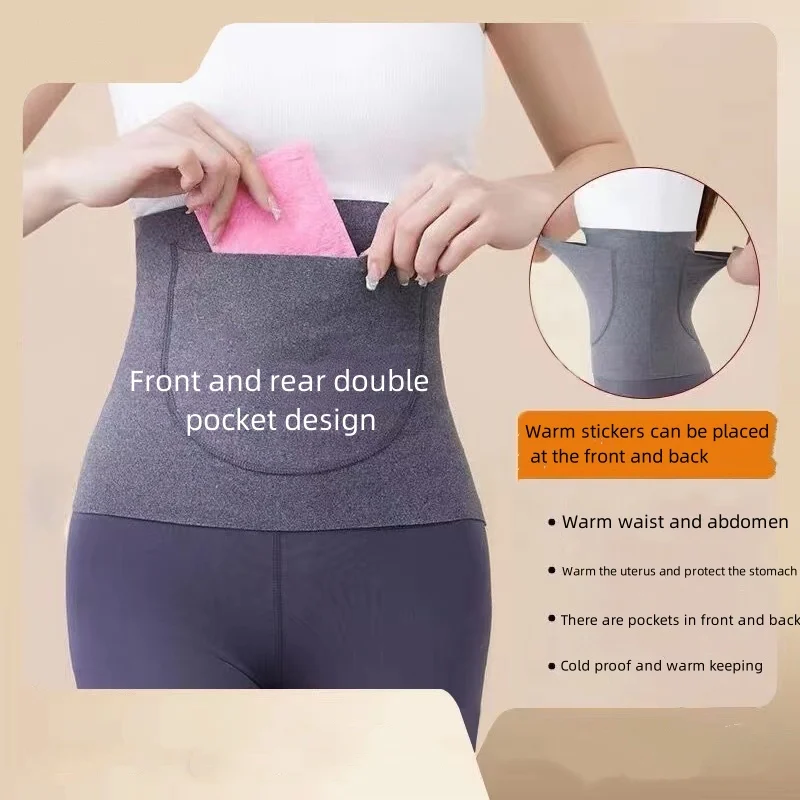 

Xuanyujin high-end German velvet waist protection double flap pocket pants to heattech for men and women to warm belly and protect stomach during postpartum period, uterine cold, waist and abdomen, cold protection belt intimates