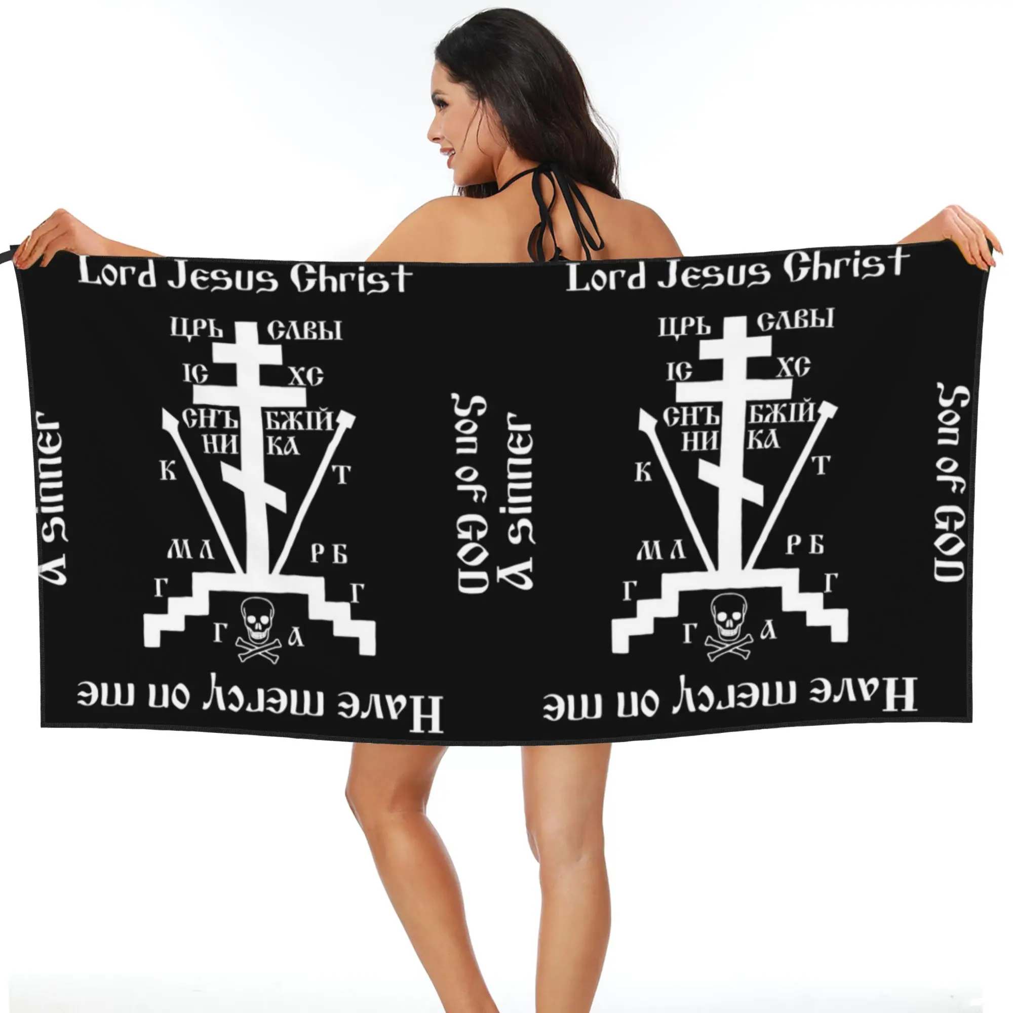Calvary Cross Of Russian Orthodox Church Beach Towel Soft Microfiber Quick Dry Absorbent Quick Towels For Mountain Climbing
