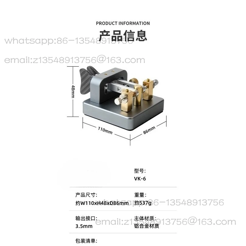 

VK-6 двойной весло автоматический ключ радио ручной ключ коротковолновое радио CW прямые продажи с фабрики