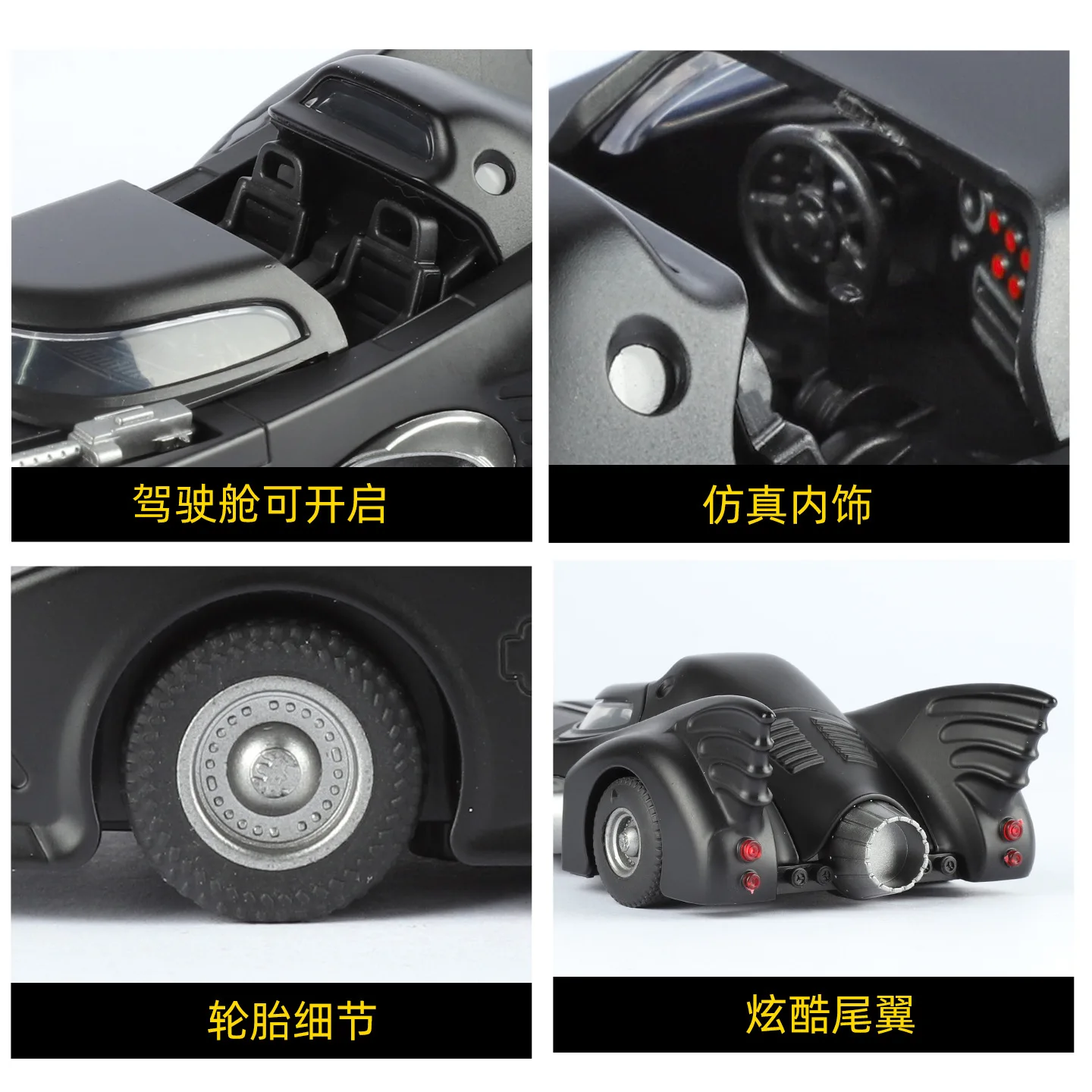 1: 32 باتمان 1989 خزان سبيكة الصوت والضوء نموذج سيارة رياضية قطع غيار السيارات مخزن نافذة عرض مجموعة متقدمة هدية #4