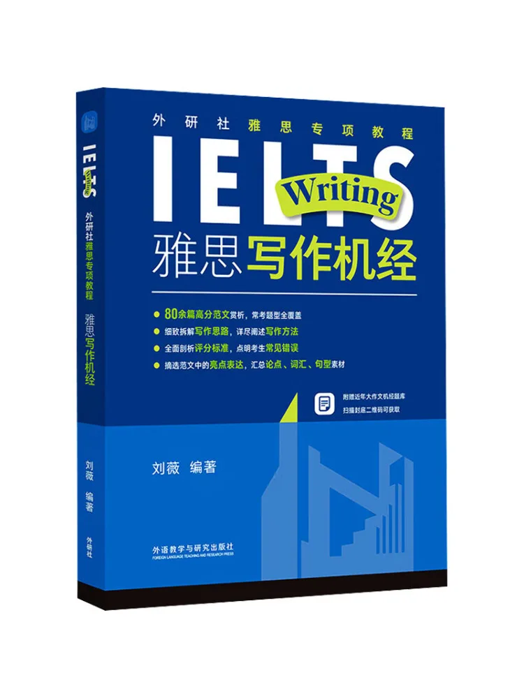 

Книга-Winshare Ielts Writing Model Essays