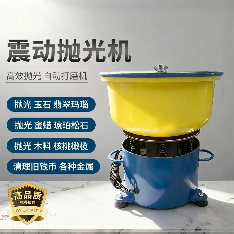Small vibration polishing bucket grinding and polishing jade jewelry jadeite agate ceramic metal vibration polishing machine