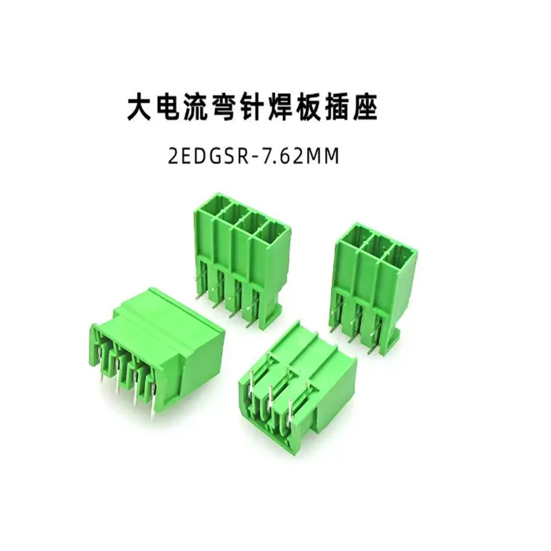 5PCS 2EDGSR-7.62 2EDGSV-7.62mm Double Row Plug-in Terminal Block Straight Bent Needle Base for Electronics