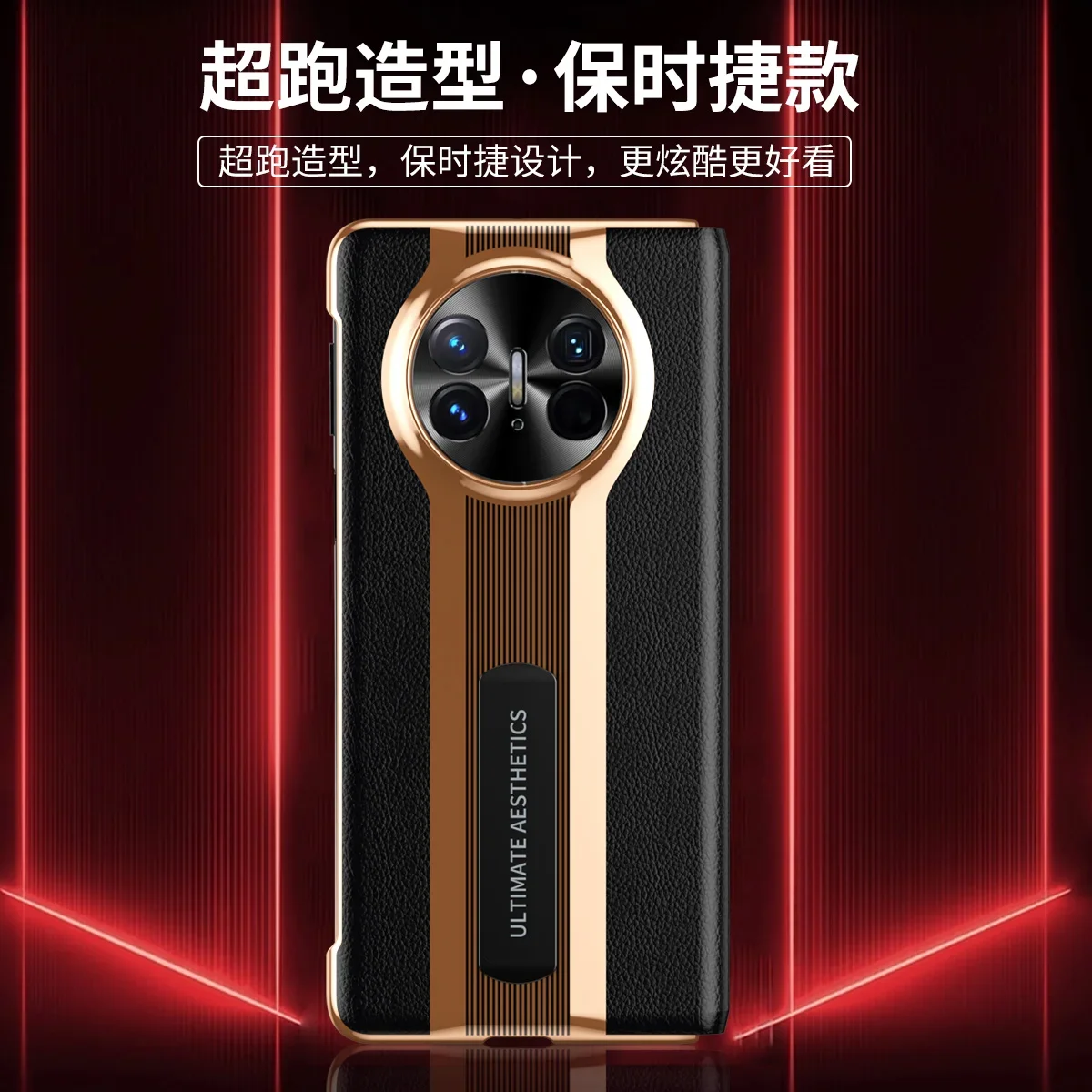 For Huawei Mate X3 X5 Case Luxury Electroplated Golden Matte Plain Leather Bracket with Tempered Film Shockproof Cover Accessory