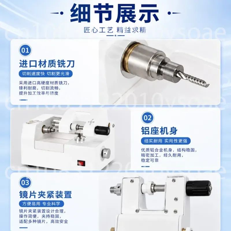 PM-400AT Smart Eyeglass Template Cutter and Lens Moulding Machine