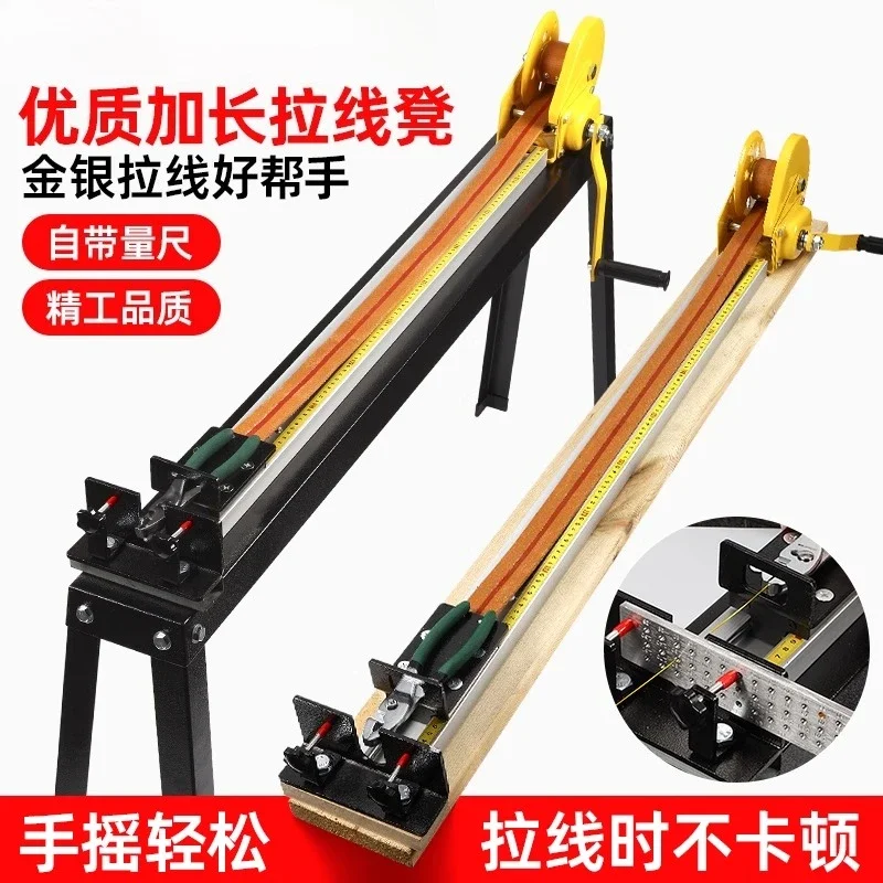 Extended 125cm hand-cranked wire drawing stool, gold and silver wire drawing board clamping tool, graduated wire drawing stool l
