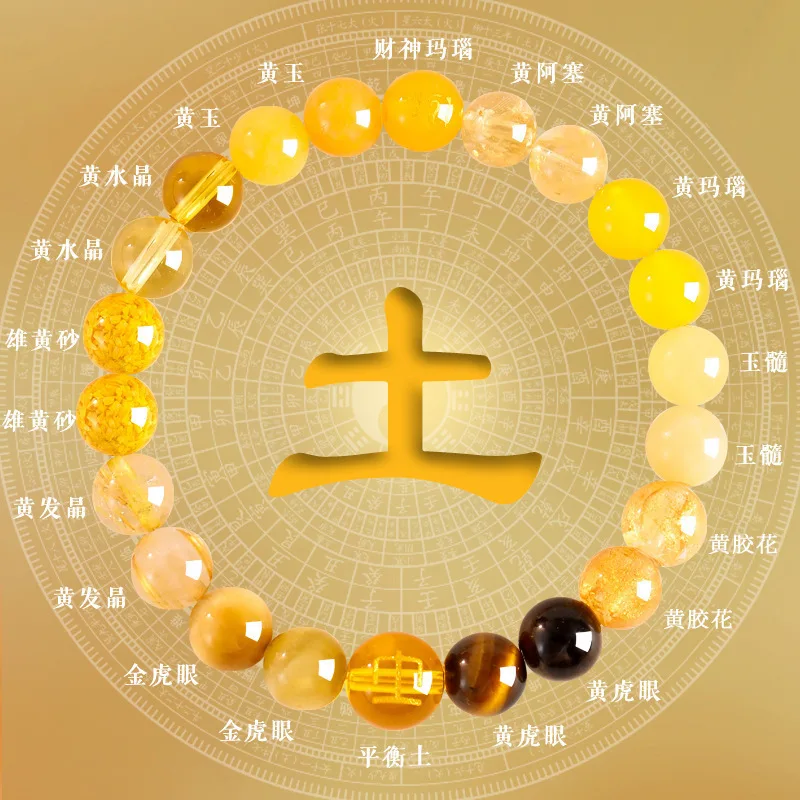 

Five Element For Women Natural Crystal Bracelet Gold Tiger Eye Charm Wealth And Treasure Good Luck Jewelry HandString