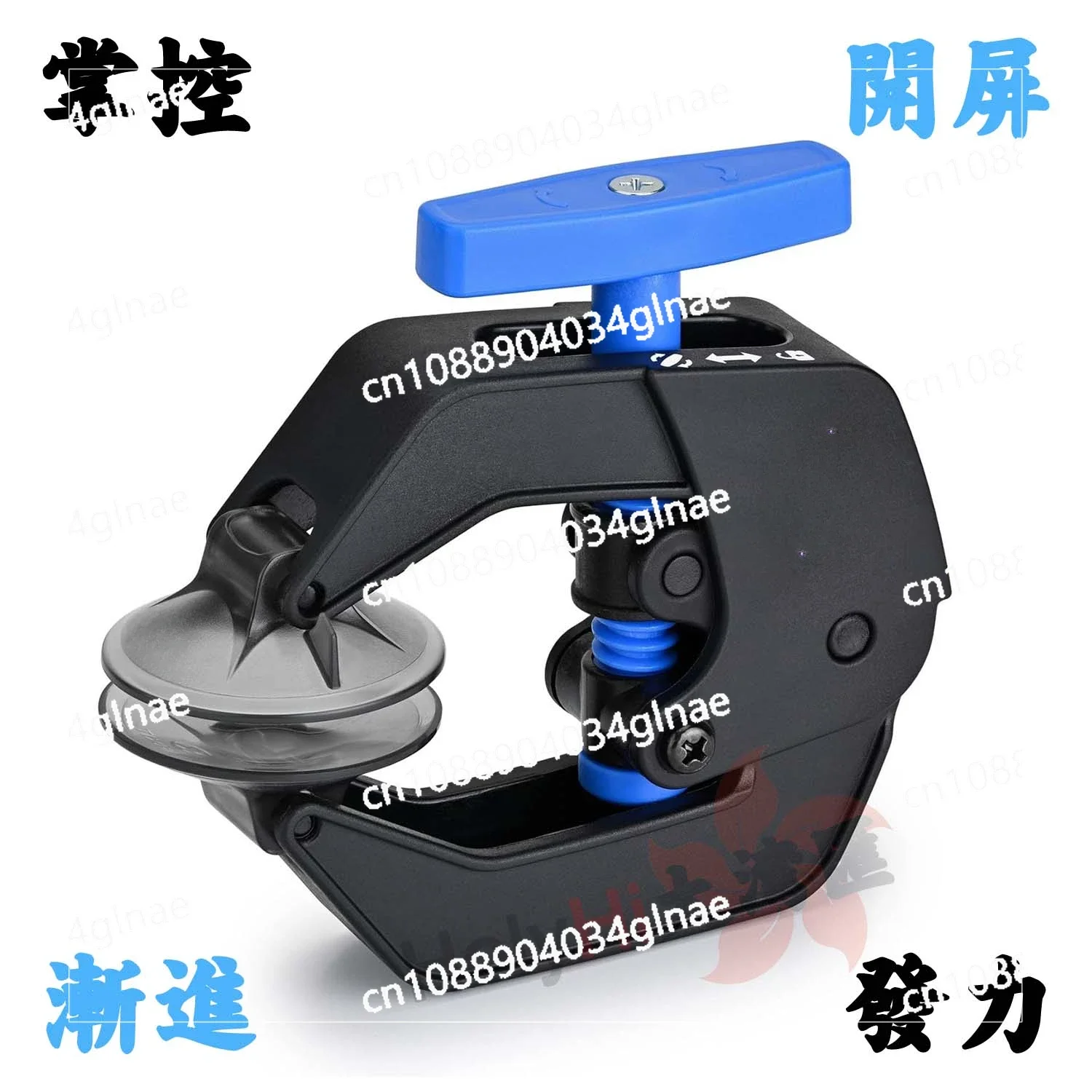 Anti Clamp Opening Tool Lossless Opening Tool