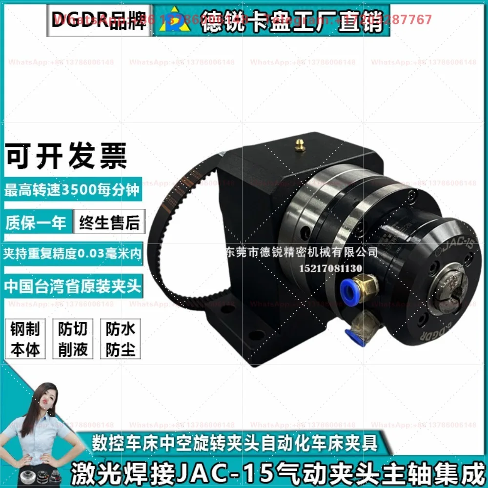 control lathe hollow rotating pneumatic chuck JAC-15 high speed air pressure chuck through hole 15MM spindle integration