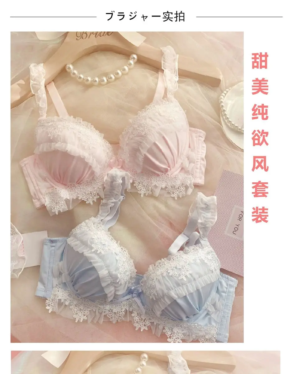 Teen Favorit! MOYISU Japanisches süßes Lolita-BH-Set, G-Cup, schwerer Stahlring, Unterstützung, schwere Spitze, dünne Körbchen, reine sexy, große Büste, CA – Detail 6