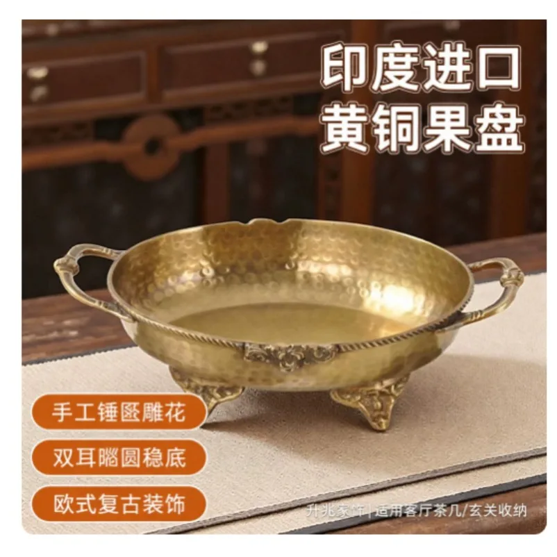 European Hand Hammered Engraved Brass Oval Storage Tray with Double Ears, Coffee Table Fruit Plate Home Decor Ornament