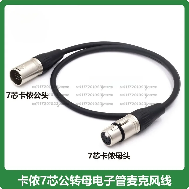 7-Pin XLR Male to Female Tube Microphone Extension Audio Cable, 7-Core Mic Cable for K2 NTK
