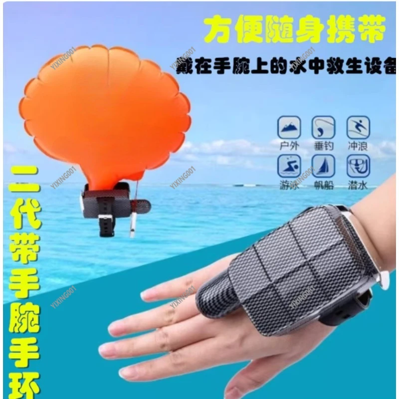 سوار الإنقاذ الذاتي في حالات الطوارئ خفيف الوزن للسباحة والغوص ملحق أمان سريع التضخم #2