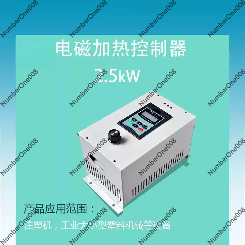 2500W Electromagnetic Induction Heater, 220V High Frequency Heating Controller DIY Kit for Plastic Extrusion Metal Heating