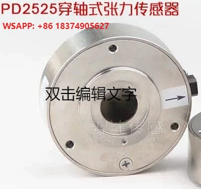 PD2525 Tension Sensor, PD2525 Axial Tension Sensor E + L Tension Control