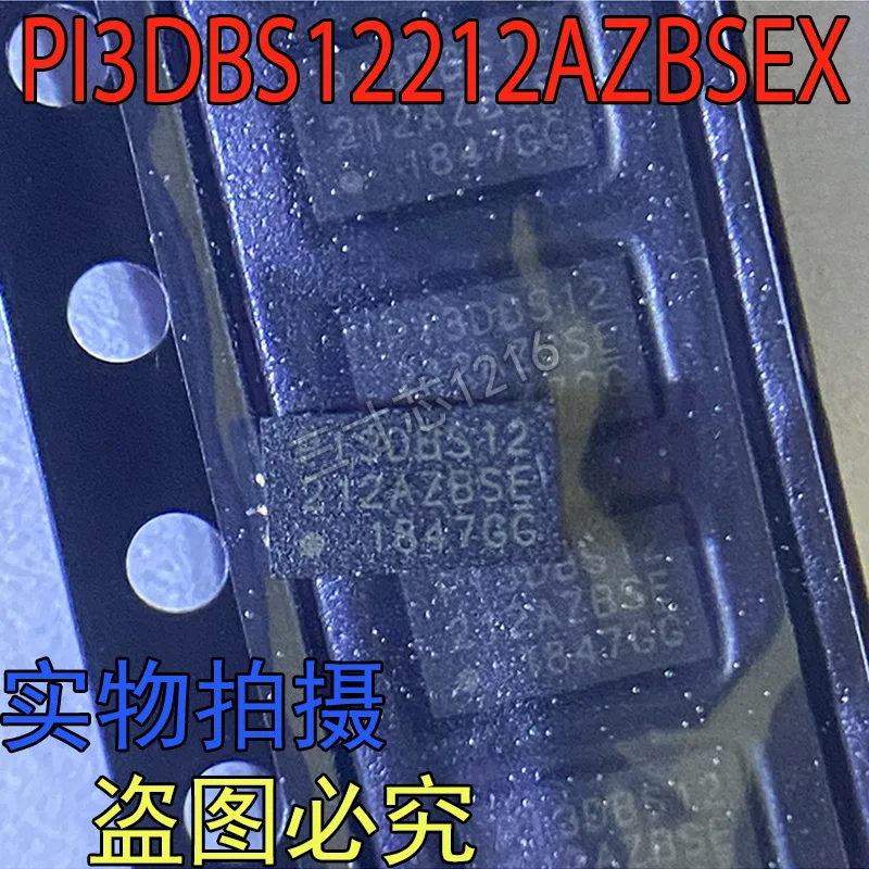Brand new genuine PI3DBS12212AZBSEX packaged SOP-8 analog switch IC