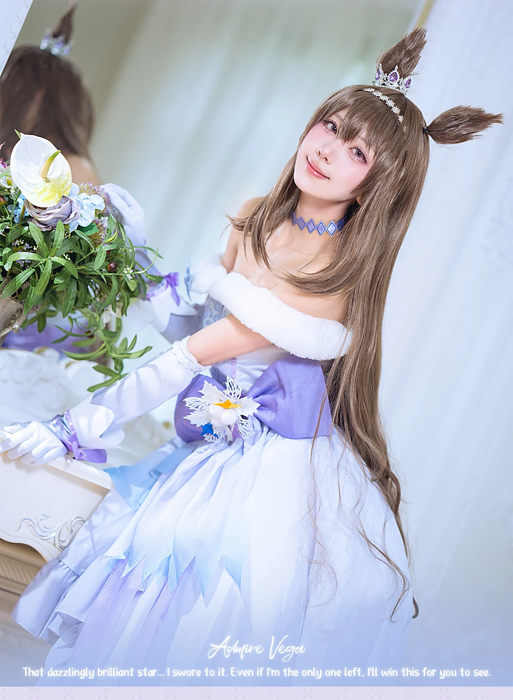 Gioco di Capodanno Pretty Derby Admire Vega Costume Cosplay Halloween Natale Giochi di ruolo Festa Comic Donna Taglia S-XL Recentemente