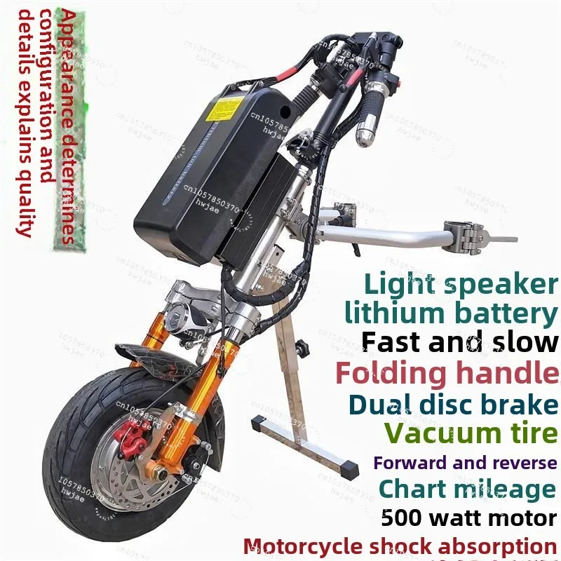 

Электрическая передняя приводная головка для инвалидной коляски, тяговый механизм на литиевой батарее, легкий, обычный, с ручным управлением, соединитель для инвалидов
