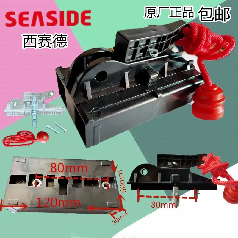 Xisaide original flap garage door clutch garage door motor rail connector shutter door accessories