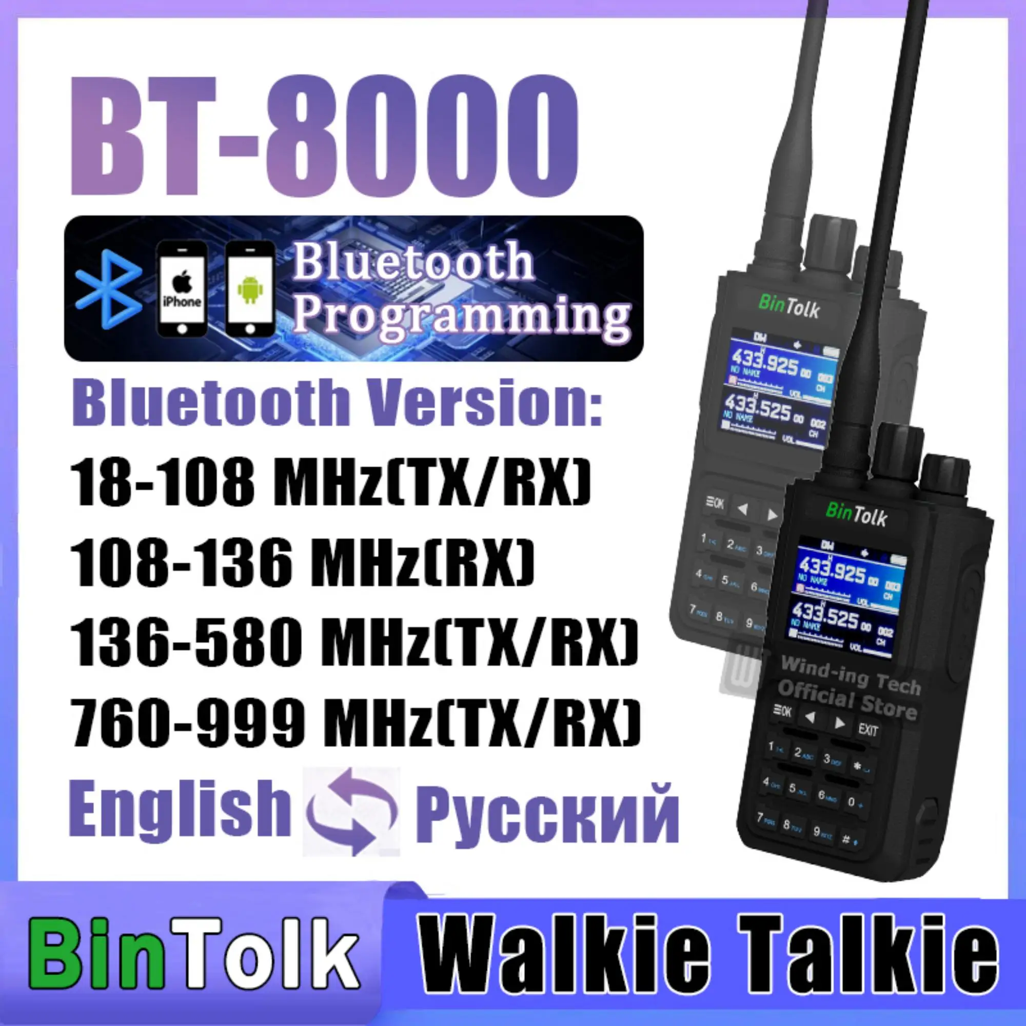 bintolk-bt8000-walkie-talkie-am-fm-uhf-vhf-bluetooth-program-10w-type-c-charger-256ch-noaa-dual-band-high-capacity-dual-display