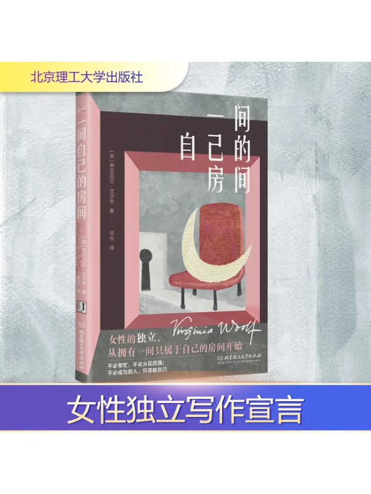 

Книга-Winshare Комната одного собственного